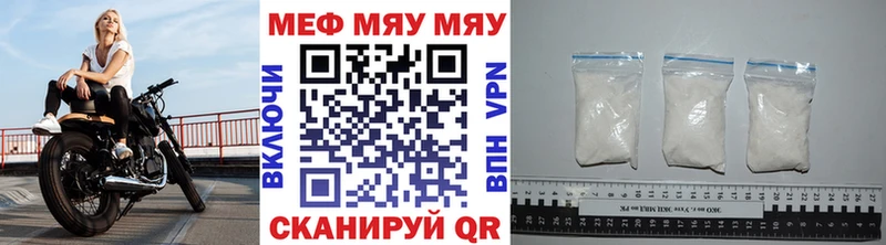 Что такое Светогорск COCAIN МЕФ Галлюциногенные грибы ТГК ГАШ OMG маркетплейс АМФЕТАМИН Alpha PVP