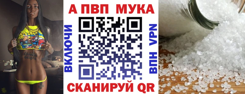 где купить наркоту  Светогорск  Alpha-PVP VHQ 
