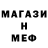 Марки NBOMe 1,8мг Ascura Garage