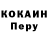 Героин хмурый Prokrai