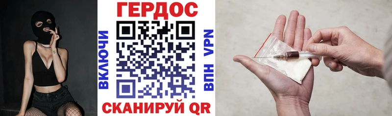 закладка  гидра как войти  Героин гречка  Светогорск 