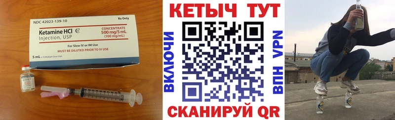 Кетамин ketamine  Светогорск 
