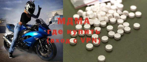 гидра Беломорск