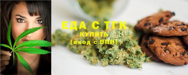 spice Белокуриха