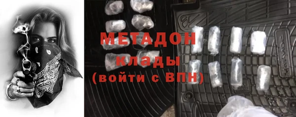 spice Белокуриха