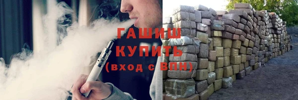 spice Белокуриха