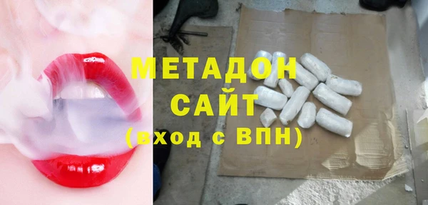 spice Белокуриха