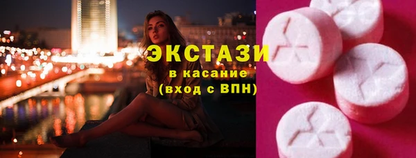 spice Белокуриха