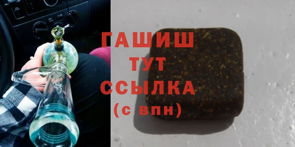 гидра Беломорск