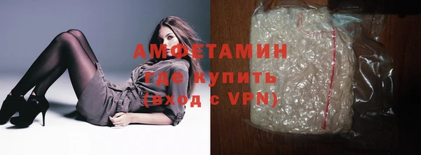 spice Белокуриха