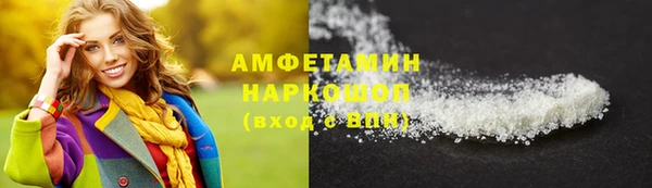 гидра Беломорск