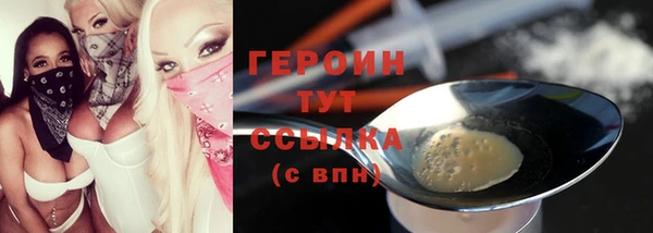 гидра Беломорск