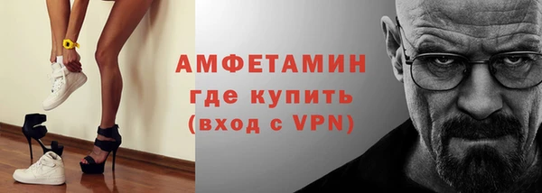 гидра Беломорск
