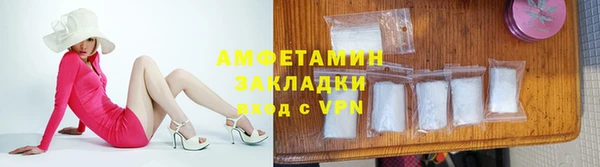 гидра Беломорск