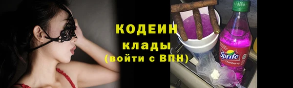гидра Беломорск