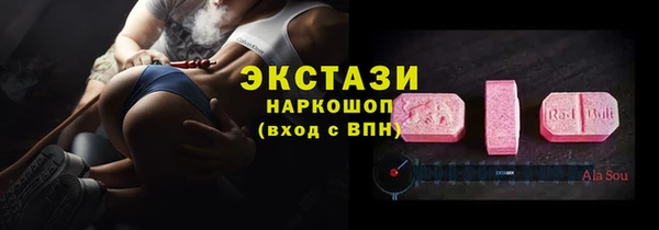 spice Белокуриха