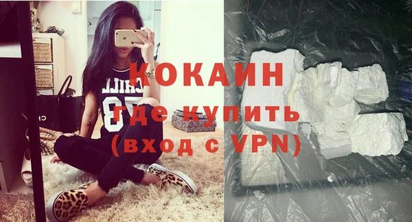 гидра Беломорск