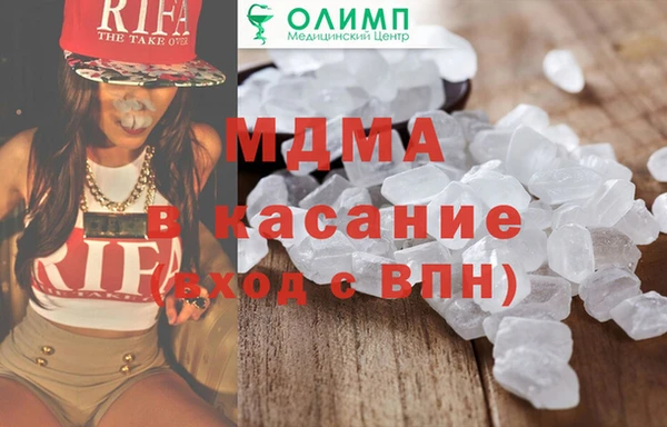 гидра Беломорск
