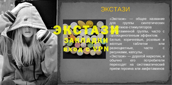 гидра Беломорск