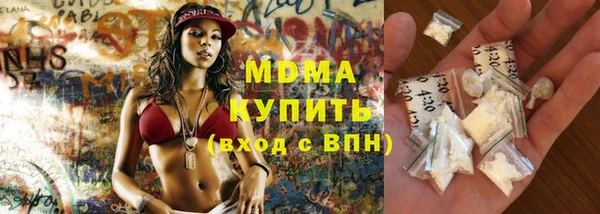 гидра Беломорск