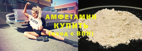 spice Белокуриха
