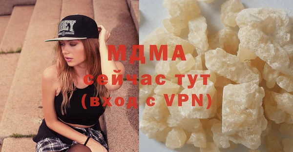 гидра Беломорск