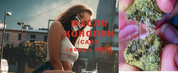 spice Белокуриха