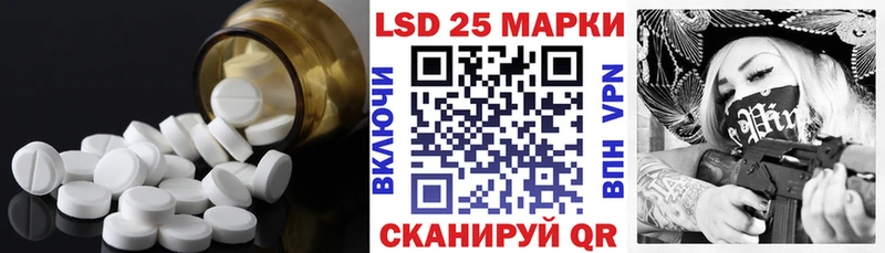 Лсд 25 экстази кислота  Светогорск 
