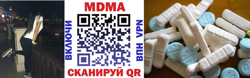 МДМА crystal  что такое наркотик  МЕГА маркетплейс  Светогорск 