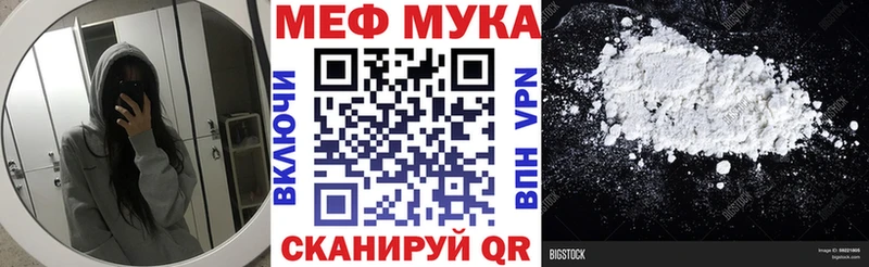 Меф  Светогорск