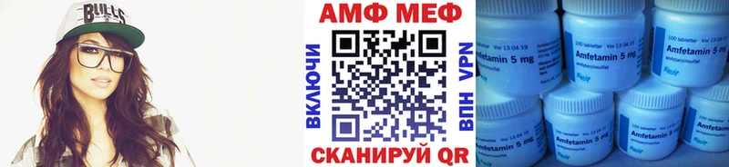 KRAKEN сайт  Светогорск  Первитин Methamphetamine  цены наркотик 