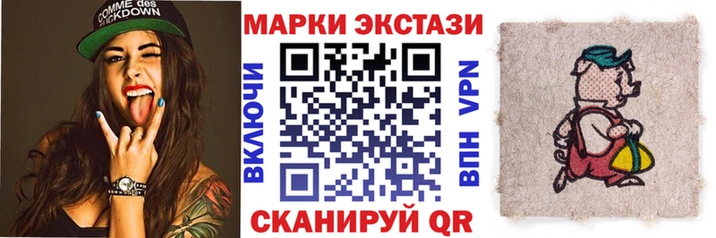 Марки 25I-NBOMe 1,8мг Светогорск