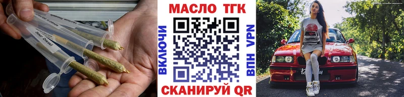 как найти   Светогорск  кракен ССЫЛКА  ТГК Wax 