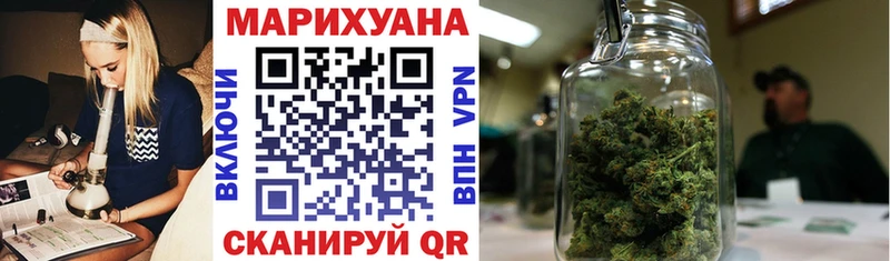 Марихуана Ganja omg ТОР Светогорск